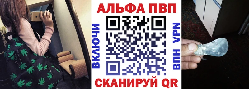 купить наркотики цена  Сысерть  Alpha PVP СК 