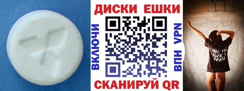 ЭКСТАЗИ 99%  Сысерть 