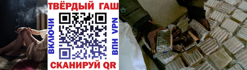 где купить наркоту  кракен вход  ГАШ VHQ  Сысерть 