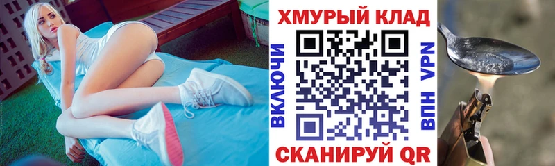 где купить наркоту  блэк спрут вход  ГЕРОИН Heroin  Сысерть 