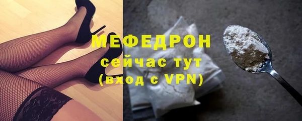 амф Лихославль