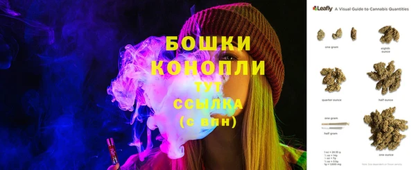 мефедрон Лиски