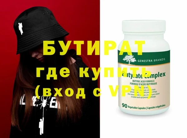 мефедрон Лиски