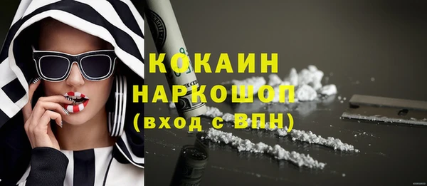 мефедрон Лиски