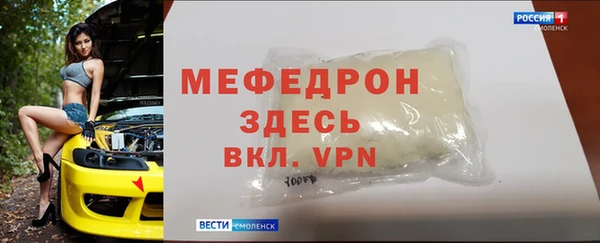 амф Лихославль