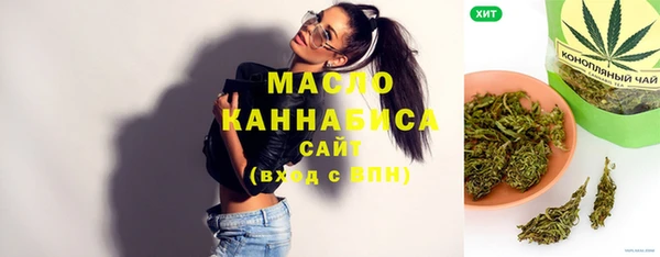 мефедрон Лиски