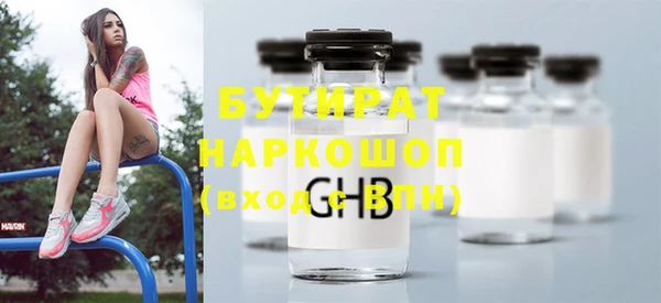 мефедрон Лиски