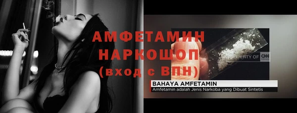 мефедрон Лиски