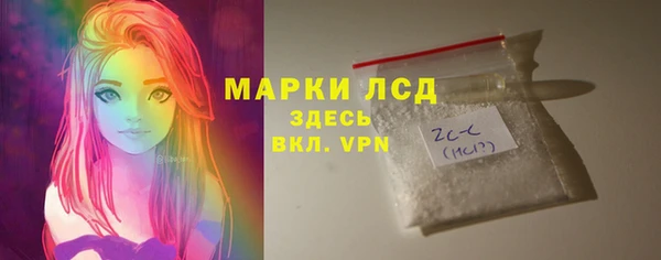 гидропоника Почеп