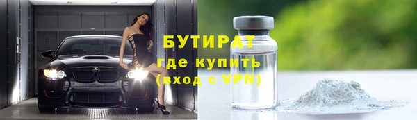 амф Лихославль