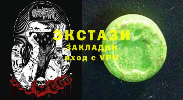 альфа пвп VHQ Похвистнево