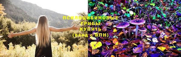 мефедрон Лиски