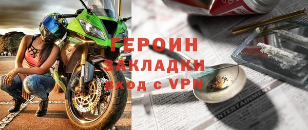 мефедрон Лиски