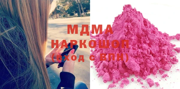 молекула духа Куйбышев