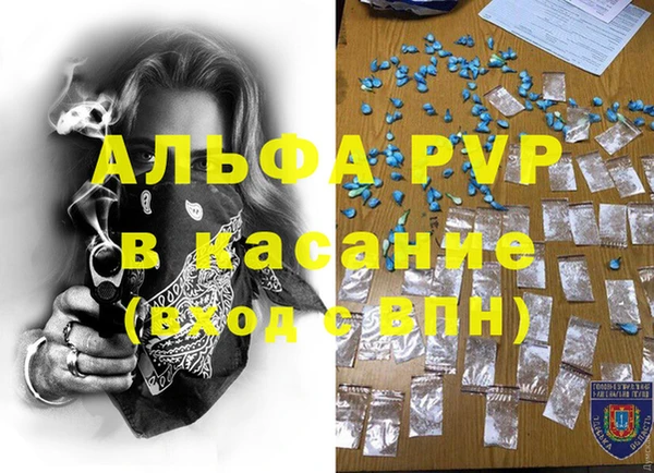 мефедрон Лиски