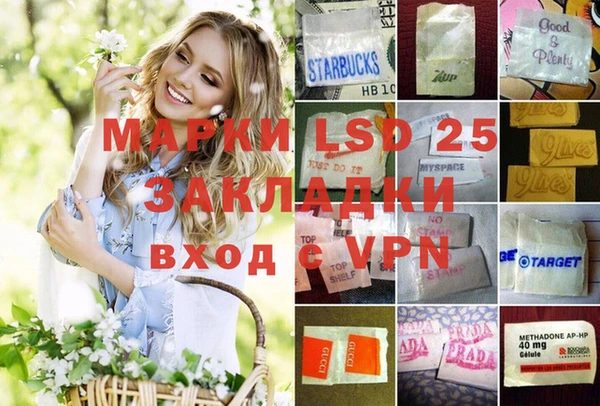 амф Лихославль