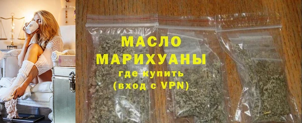 мефедрон Лиски