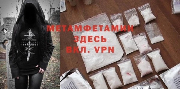 мефедрон Лиски