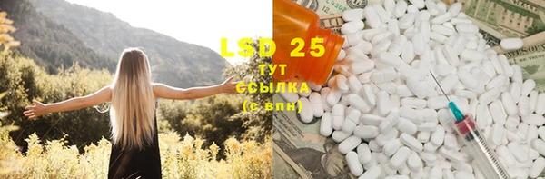 мефедрон Лиски
