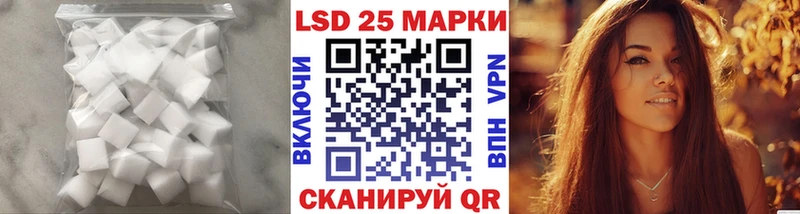 LSD-25 экстази ecstasy  где купить наркоту  Сысерть 