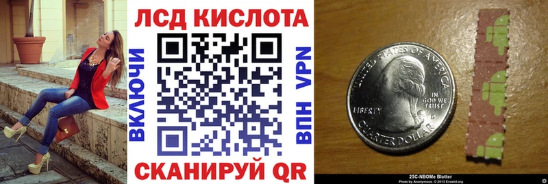 как найти закладки  Сысерть  Марки NBOMe 1,5мг 