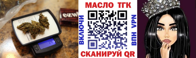 Дистиллят ТГК вейп  МЕГА ссылка  Сысерть  как найти  