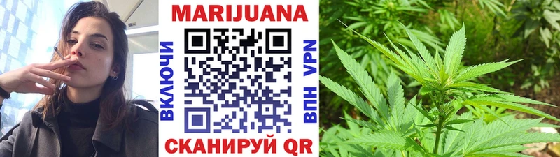 KRAKEN вход  Сысерть  МАРИХУАНА гибрид  наркота 